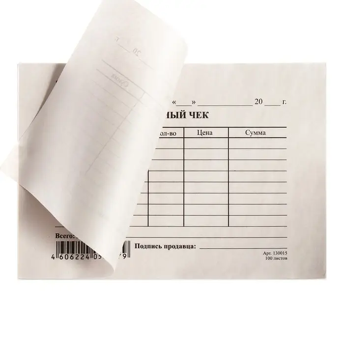 Бланк &laquo;Товарный чек&raquo; Calligrata, А6, газетка, 100 экземпляров