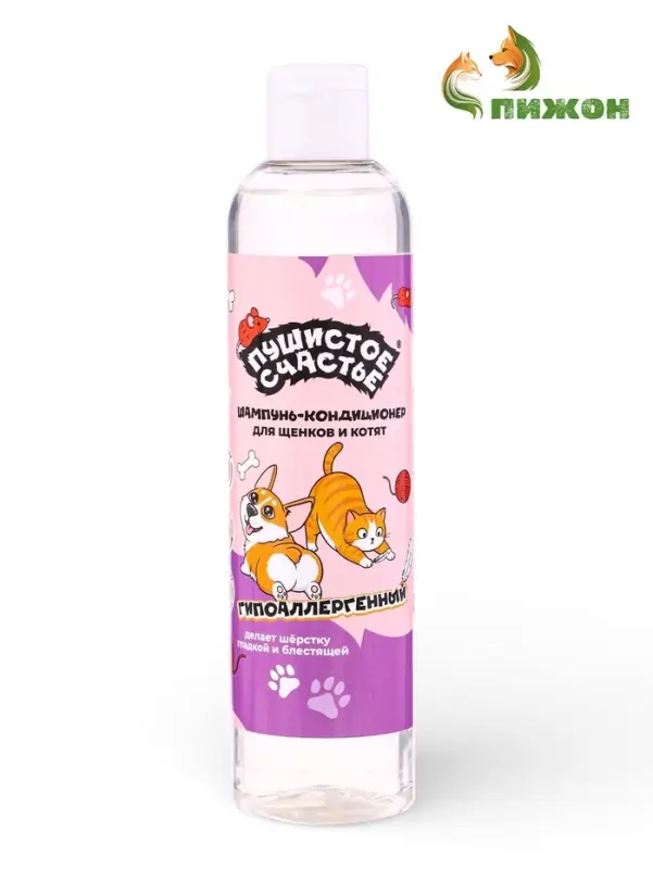 Шампунь - кондиционер для щенков и котят, гипоаллергенный, 250 мл