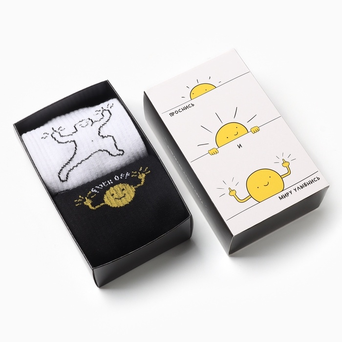 Набор мужских носков KAFTAN Набор мужских носков KAFTAN "Проснись", р. 41-44 (27-29 см), 2 пары