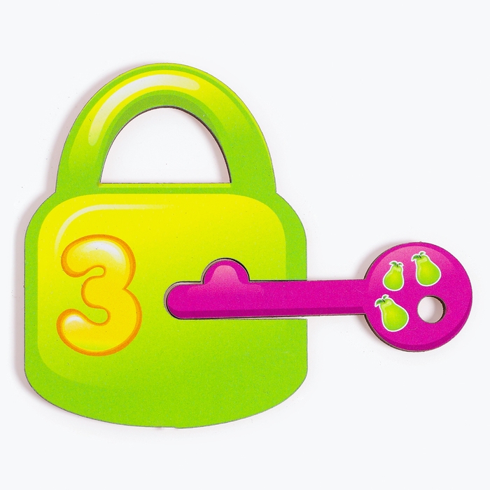 Игра &laquo;Ключики-замочки. Цифры&raquo;