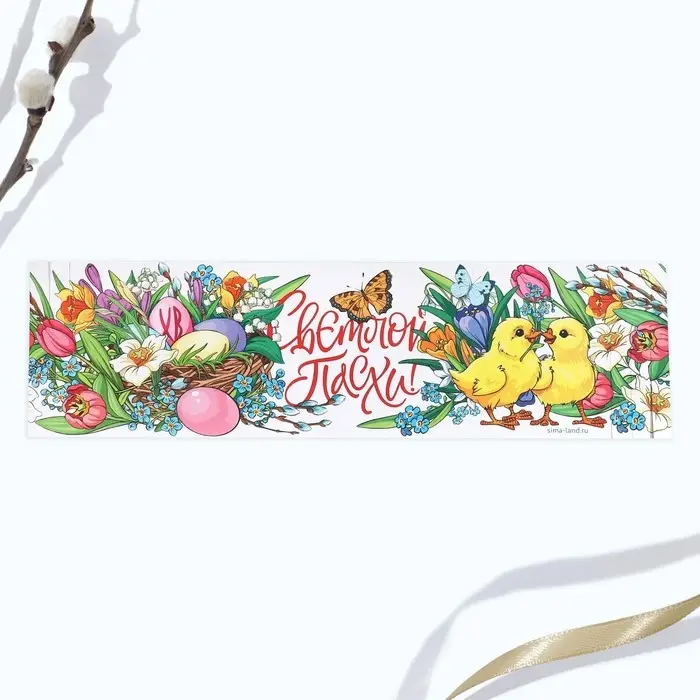 Форма ободок для кулича &laquo;Светлой Пасхи&raquo;, 32.2&times;9 см