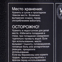 Эфирное масло "Ветивер", 10 мл, в тубусе