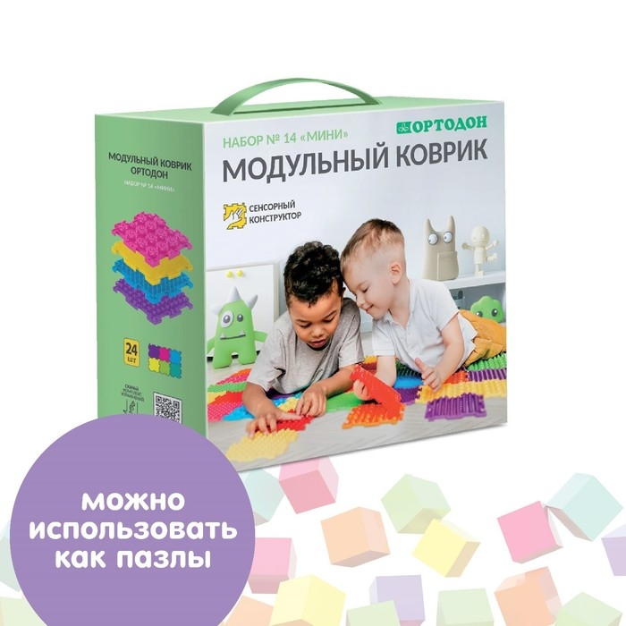 Модульный массажный коврик ОРТОДОН, набор №14 &laquo;Мини&raquo;, пастельные цвета