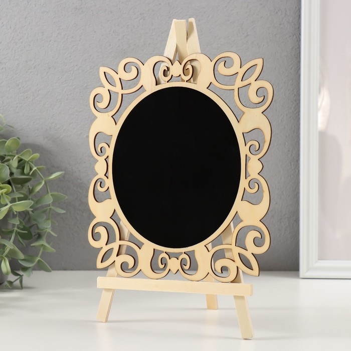 Сувенир дерево "Меловая доска на мольберте - Овал круглый" 1,8х20х28 см