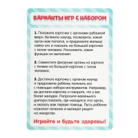 Игровой набор &laquo;Лучший доктор&raquo;, в рюкзачке