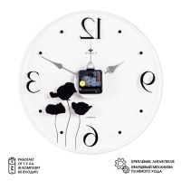Часы настенные, интерьерные "Маки", d-34 см, бесшумные Часы настенные, интерьерные "Маки", d-34 см, бесшумные