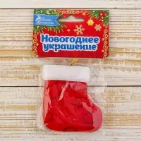 Подвеска на ёлку &laquo;Носок с узорами&raquo;, мягкая, 6&times;8 см, красный