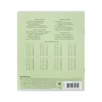 Тетрадь 12 листов в клетку, ErichKrause &laquo;Классика&raquo;, зелёная