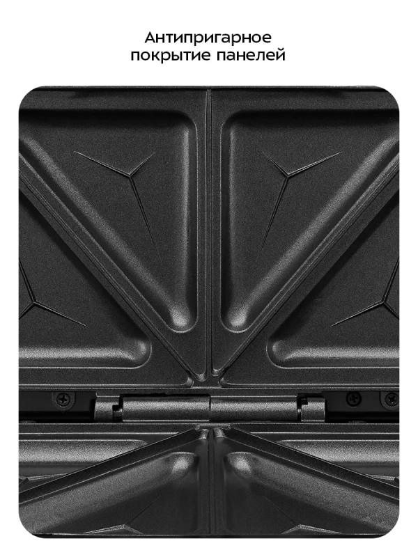 Бутербродница электрическая КТ-4610 - 750 Вт