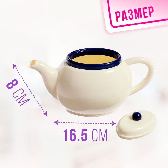 Набор посуды &laquo;Чаепитие&raquo;, в пакете