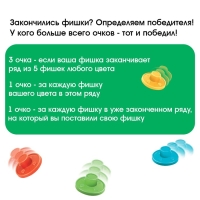 Настольная игра для детей &laquo;Балансинг мини&raquo;, 48 фишек, 2-4 игрока, 5+