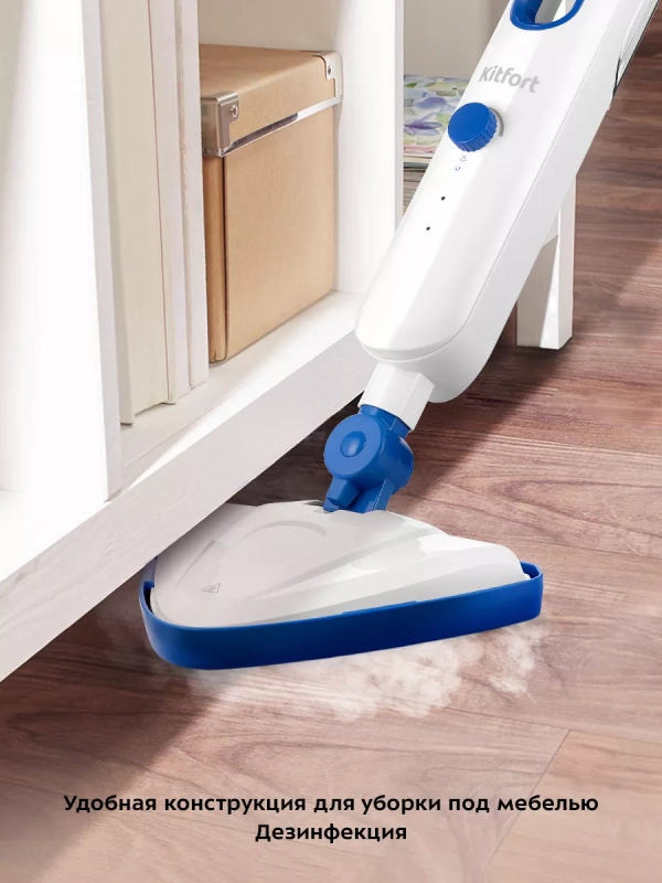 Паровая швабра с насадками КТ-1048 - 1300 Вт - 360 мл