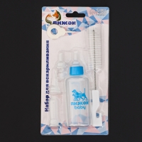 Набор для вскармливания "Пижон", бутылочка 60 мл, с 4 сосками и ершиком, голубой