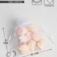 Мешочек подарочный органза белый &laquo;Лаванда&raquo;, с шильдиком, 10 х 12 см +/- 1.5 см