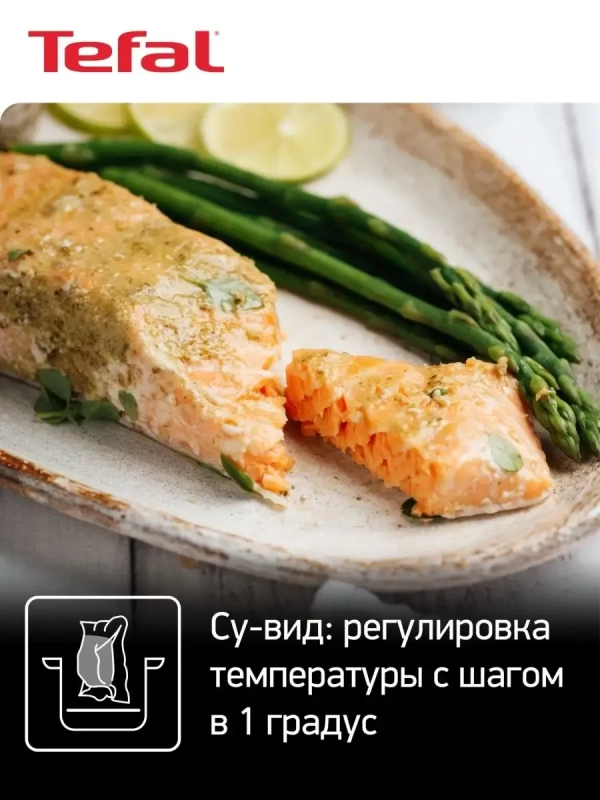 Мультиварка скороварка Home Chef Smart Multicooker CY601832