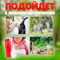 Генератор мыльных пузырей &laquo;Фонтан эмоций&raquo;, 23,8х9х9 см, бутылочка мыльного раствора 60 мл