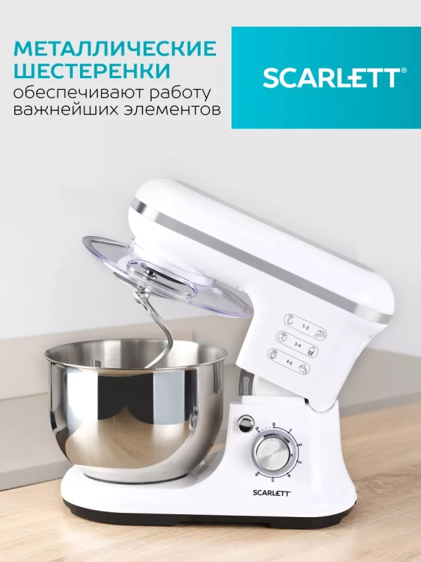 Планетарный миксер SC-SM10S50, 6 скоростей