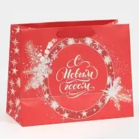 Пакет подарочный новогодний ламинированный &laquo;Новогоднее вдохновение&raquo;, MS 18 х 23 х 10 см