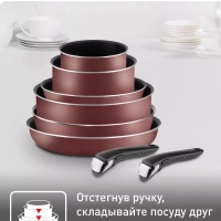 Набор посуды со съемной ручкой Ingenio Red