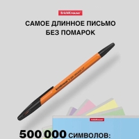 Ручка шариковая ErichKrause R-301 Orange Stick, узел 0.7 мм, чернила чёрные, длина линии письма 2000 метров, штрихкод на ручке