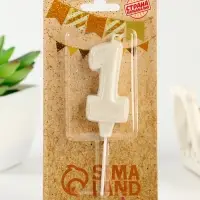 Свеча в торт &laquo;Праздник&raquo; цифра 1, жемчужный перламутр с блестками