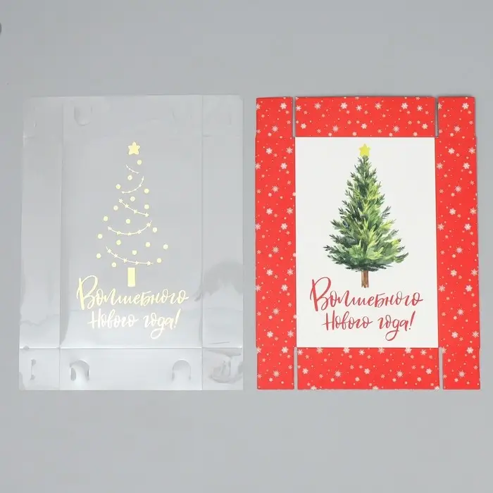 Коробка для макарун &laquo;Волшебного Нового года!&raquo;, тиснение на крышке, 18 х 12 х 3.5 см