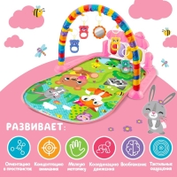 Музыкальный развивающий коврик &laquo;Милые зверята&raquo;, русское озвучивание, цвет розовый