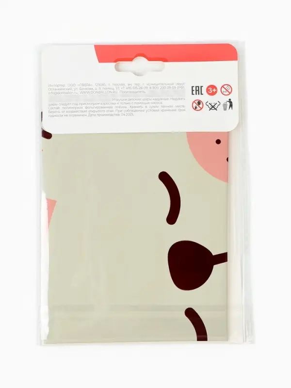 Воздушный шар фольгированный 30" &laquo;Львёнок&raquo;