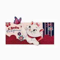 Конверт для денег формовой &laquo;Кошечка&raquo;, 17.5 &times; 8 см