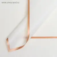 Пленка для цветов &laquo;Бронзовая полоса&raquo;, белый, 57&times;57 см &plusmn;5% см