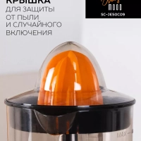 Соковыжималка для цитрусовых SC-JE50C09