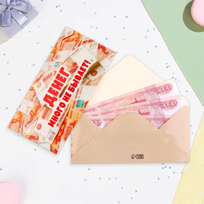 Конверт для денег &laquo;Денег много не бывает!&raquo;, 16.5&times;8 см