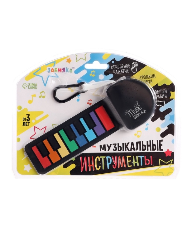 Музыкальное пианино, с сенсорным нажатием и карабином