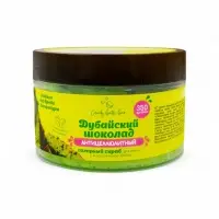 Скраб для тела соль и сахар с маслами Candy baht bar дубайский шоколад, 350 г