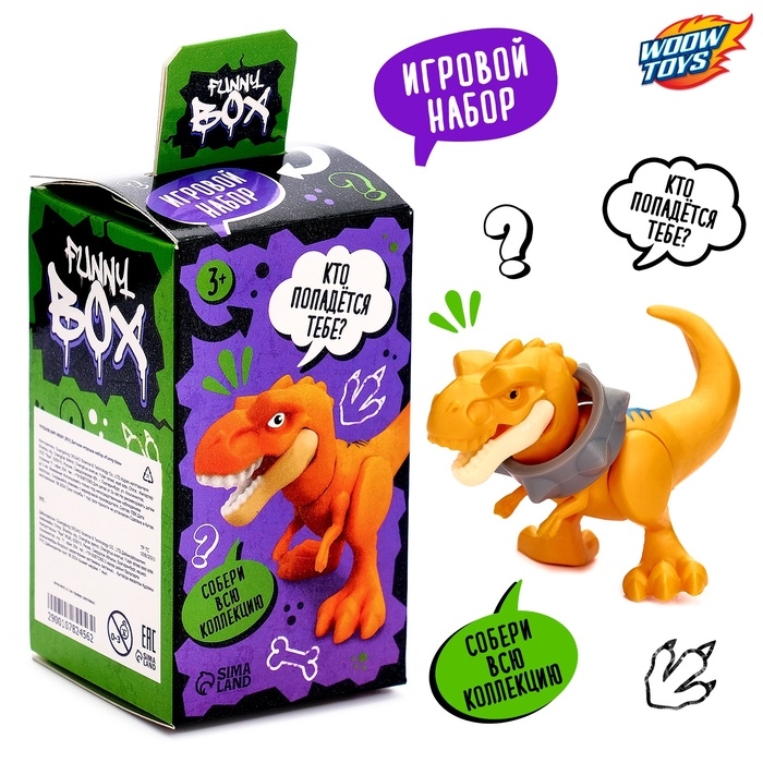 Игрушка - сюрприз Funny Box &laquo;Динозаврики&raquo;: фигурка, наклейки