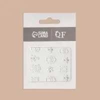 Наклейки для ногтей &laquo;3D узоры&raquo;, объёмные, белые