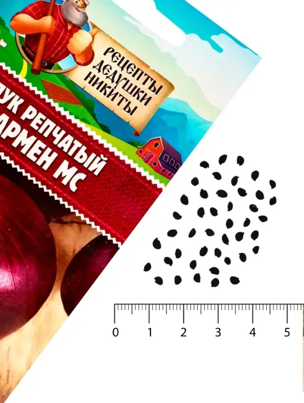 Семена Лук репчатый "Кармен МС", 0,3 г