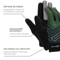 Перчатки велосипедные Dream Bike, мужские, р. XL