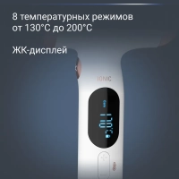 Стайлер для волос Ultimate Experience Air Care CF4310F0