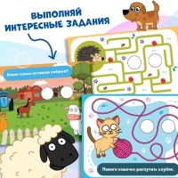 Водная раскраска с глазками &laquo;Рисуй водой. Веселье на ферме&raquo;, Синий трактор