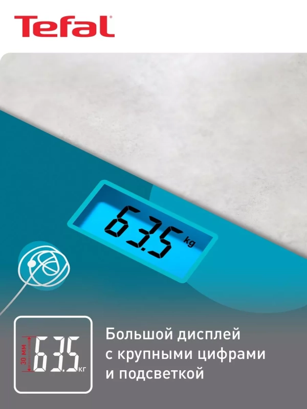 Весы напольные электронные Classic PP1533V0