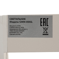 Трековый светильник линейный, поворотный, 20 Вт, 1800 Лм, 4000К, IP20, белый Трековый светильник линейный, поворотный, 20 Вт, 1800 Лм, 4000К, IP20, белый