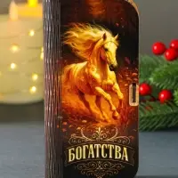 Новогодняя шкатулка "Богатства" 17х8,5 см