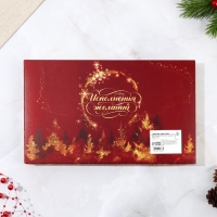 Подарочный набор новогодний «Счастливого Нового года»: подставка под ложку, лопатка Подарочный набор новогодний «Счастливого Нового года»: подставка под ложку, лопатка