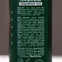 Подарочный набор ЧИСТОЕ СЧАСТЬЕ «23 февраля: Стратегический запас», гель для душа и мочалка для тела, 100 мл Подарочный набор ЧИСТОЕ СЧАСТЬЕ «23 февраля: Стратегический запас», гель для душа и мочалка для тела, 100 мл