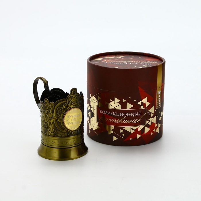 Подстаканник &laquo;Лучший из лучших&raquo;, 12.6 х 8.7 х 12 см