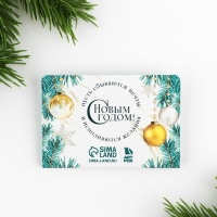 Подарочный набор новогодний, стикеры, планинг и ручка &laquo;С новым годом!&raquo;