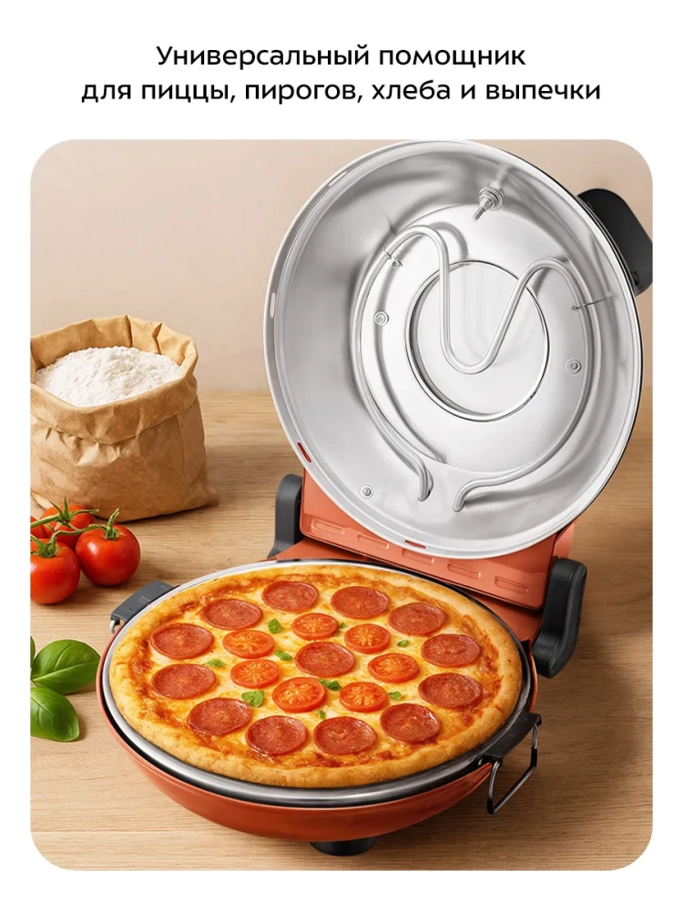 Электропечь для выпечки и пиццы 1200 Вт KT-4644
