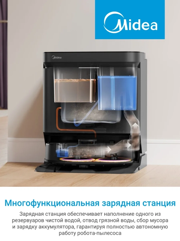 Робот-пылесос VCR V15 Pro Ultra, 16200 Па, черный