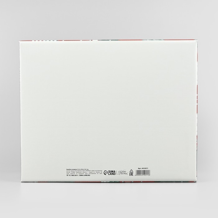 Коробка подарочная новогодняя складная «Sweet home», 31.2 х 25.6 х 16.1 см, Новый год Коробка подарочная новогодняя складная «Sweet home», 31.2 х 25.6 х 16.1 см, Новый год